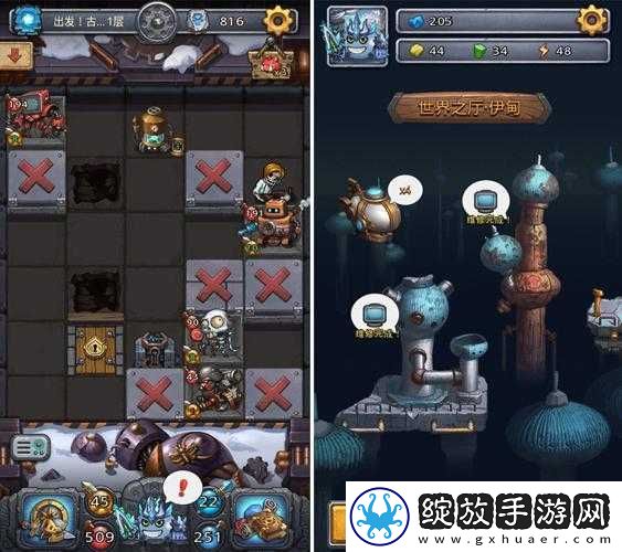 不思议迷宫人族基地究竟藏身何处