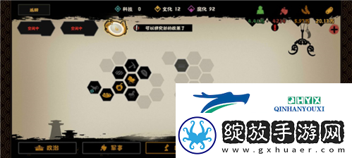 无悔华夏姜尚碎片怎么获取