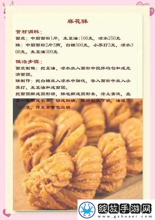 天美麻花大全都有哪些种类