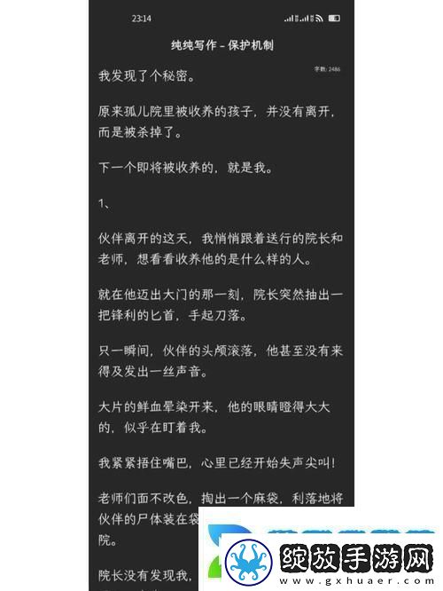 探索“妈妈你真棒插曲快来救救我电影”的背后故事与主题