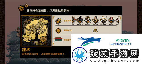无悔华夏姜尚碎片怎么获取