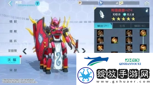 数码宝贝新世纪斯雷普兽怎么加点