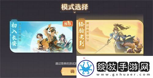 再聚长安