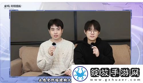 构竞技
