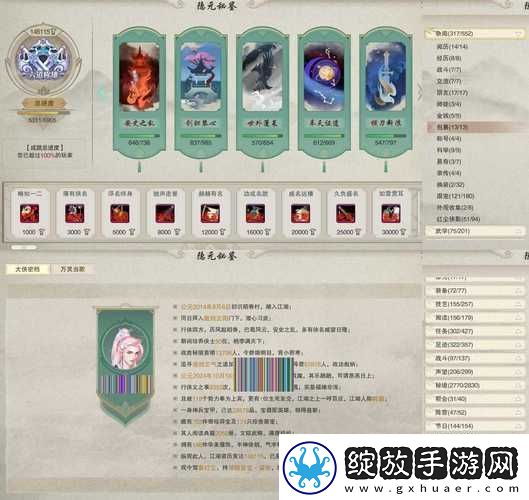 双生视界新活动来袭