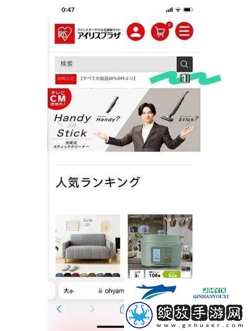 jagnexsmax在日本推出中文版服务