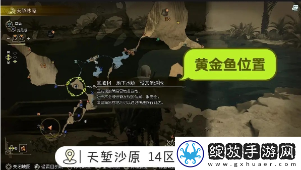 怪物猎人荒野钓鱼支线任务如何完成荒野钓鱼支线任务玩法攻略