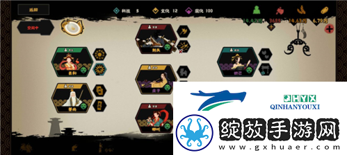 无悔华夏姜尚碎片怎么获取