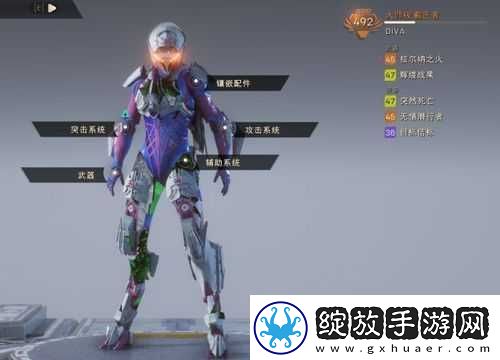 圣歌截击号配色究竟如何搭配
