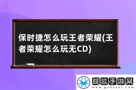 绝区零全面优化系统