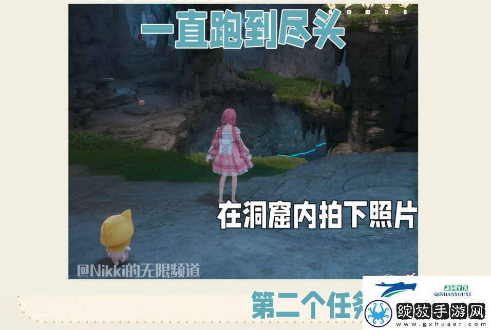 公测第二天每日任务做法介绍