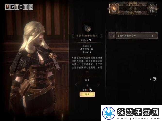 帕斯卡契约中亨德尔如何打出高效连招