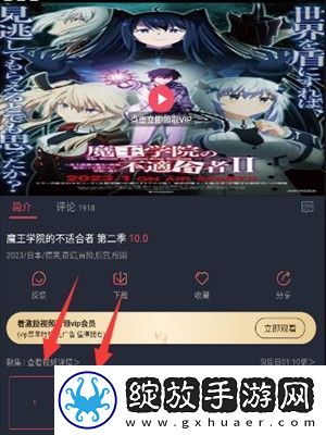 囧次元官入口正版下载