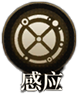 异象回声诺瓦克技能有哪些