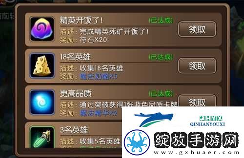 我叫MT中勇气点数有何作用