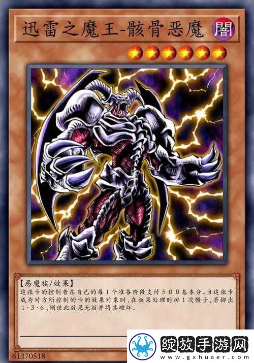游戏王决斗链接中