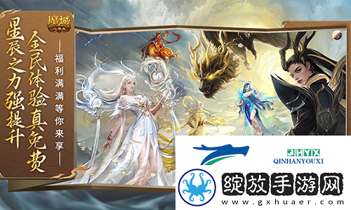 强提升真免费