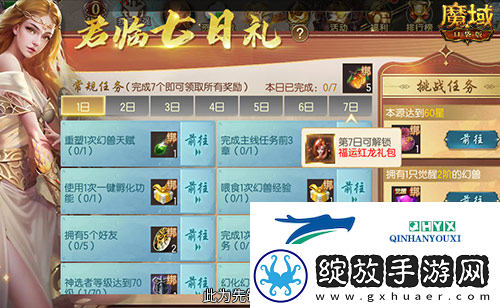 强提升真免费