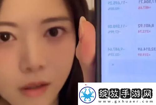 骆歆获电竞股神称号