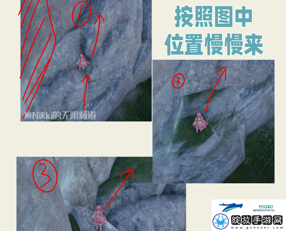 公测第二天每日任务做法介绍