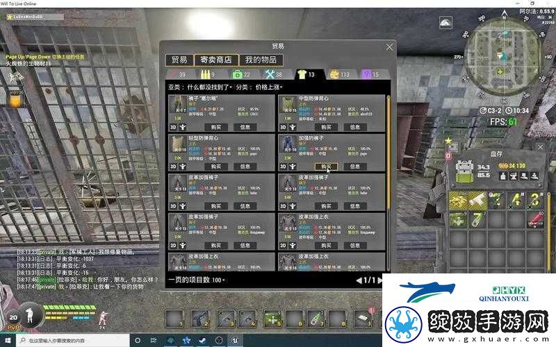 求生意志OL究竟好不好玩全面解析游戏独特玩法带你一探究竟