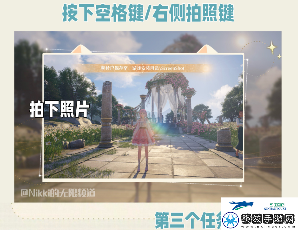 公测第二天每日任务做法介绍