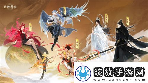 一战封神！封神再临正式宣布1.16公测定档
