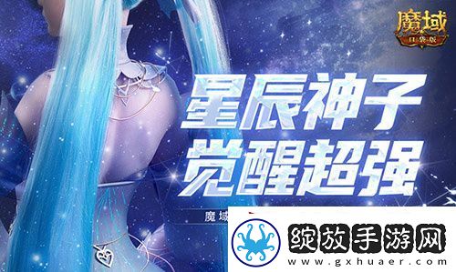 永续真神