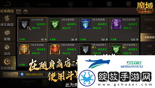 赶紧喊兄弟回来征战