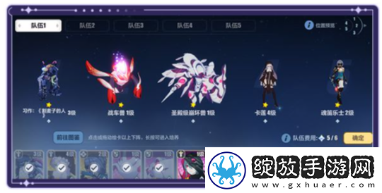 崩坏3绘星的旅程活动介绍