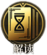 异象回声诺瓦克技能有哪些