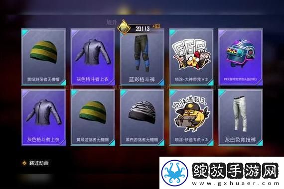 以闪亮之名限时折扣活动