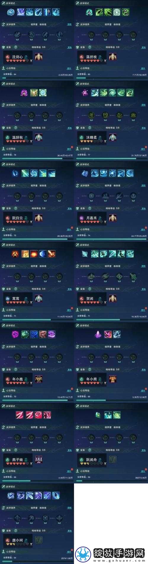 剑3指尖对弈中如何高效获取元宝