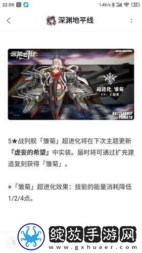 深渊地平线七巡叠伤队如何制胜