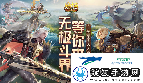 赶紧喊兄弟回来征战