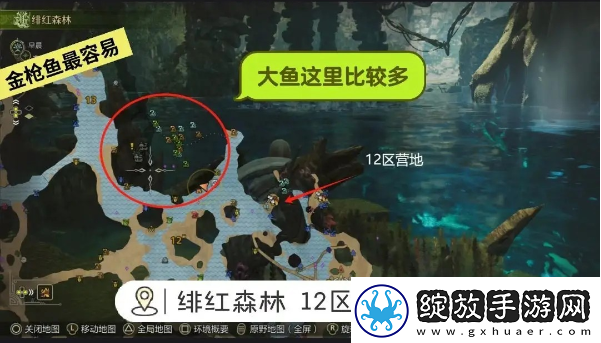 怪物猎人荒野钓鱼支线任务如何完成荒野钓鱼支线任务玩法攻略