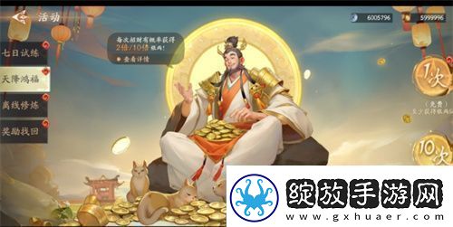 封神再临公测在即
