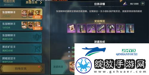 文明与征服曲水流觞任务怎么做