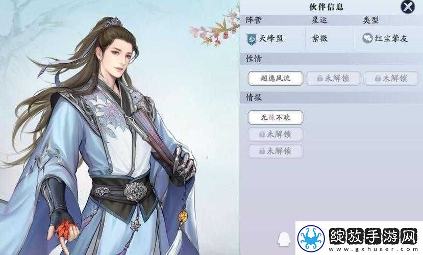 如何在天涯明月刀手游中快速提升公孙剑好感度