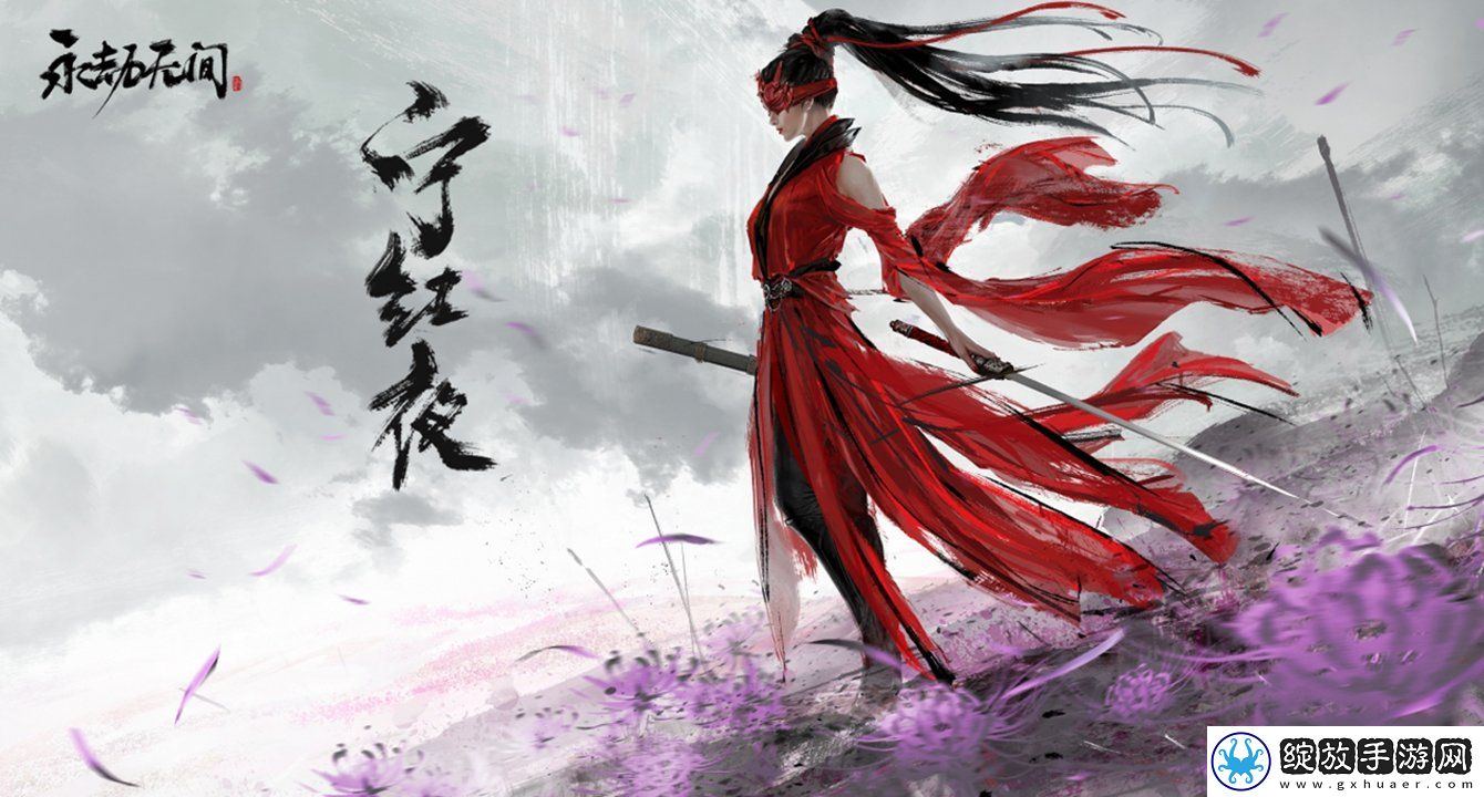 原神鹈鹕嘴里的鱼宝箱获取攻略