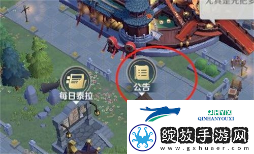 文明与征服曲水流觞任务怎么做