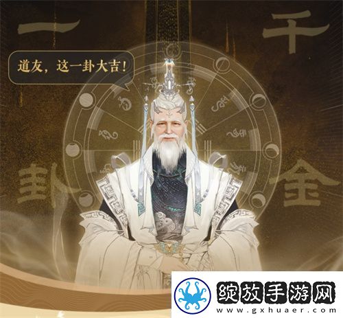封神再临公测在即