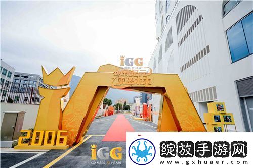 IGG天盟大厦落成！这家19年的全球化公司迎来了新里程碑
