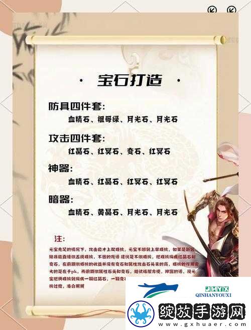 天龙八部明教宠物怎么选