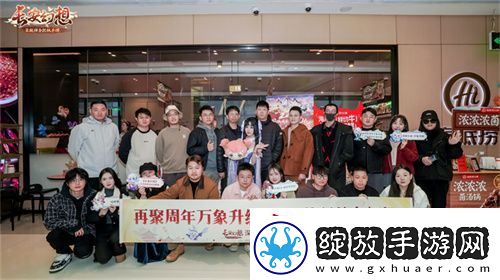 再聚长安