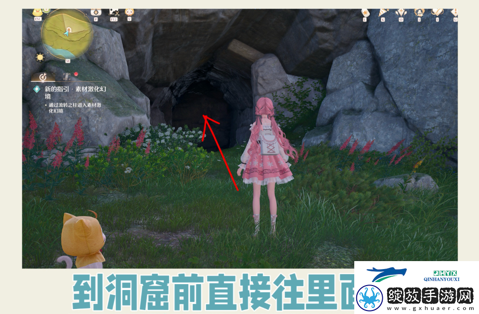 公测第二天每日任务做法介绍