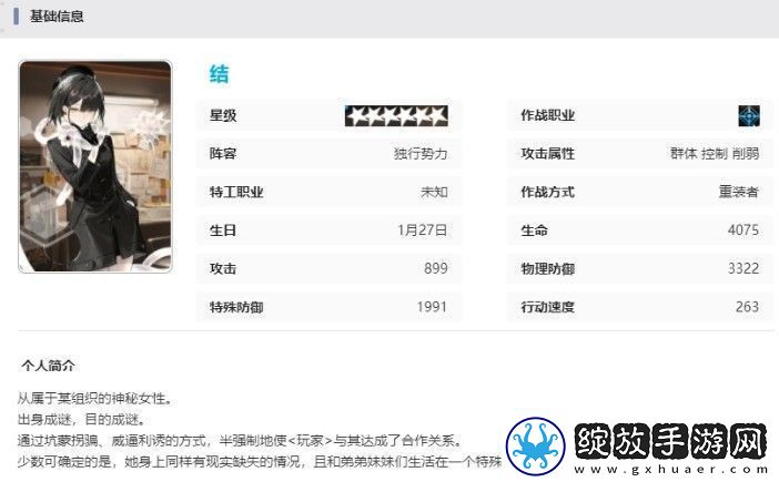 新月同行结值得抽吗