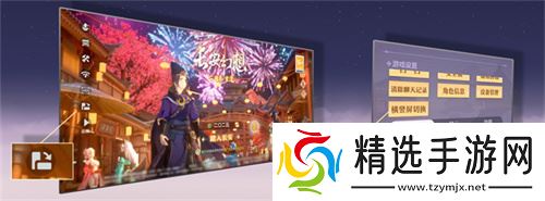再聚长安