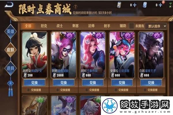 植物大战僵尸新地图解析