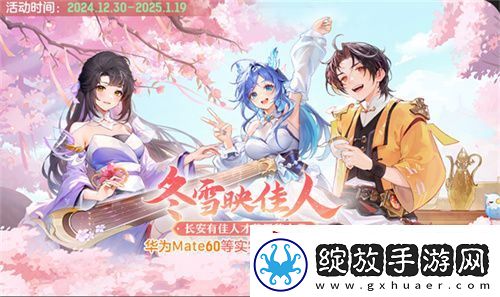 再聚长安